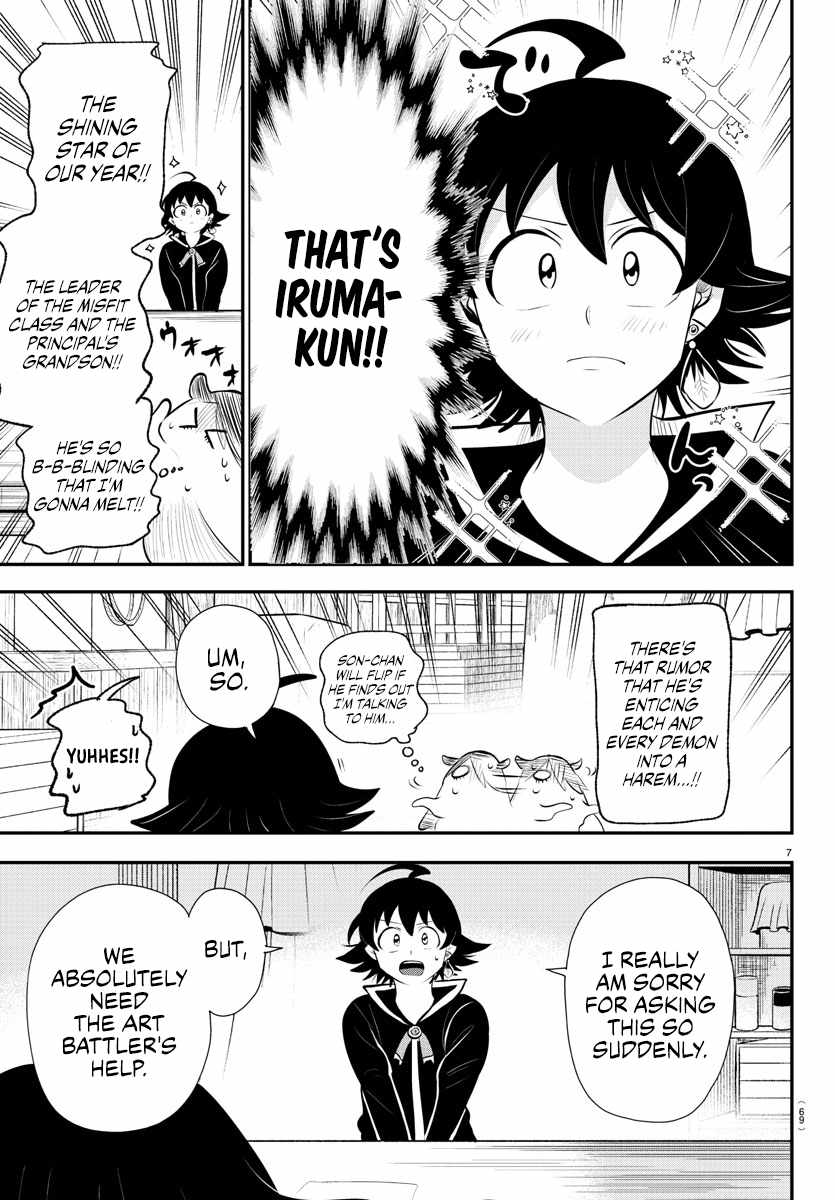 Page 8 of Chapter 332