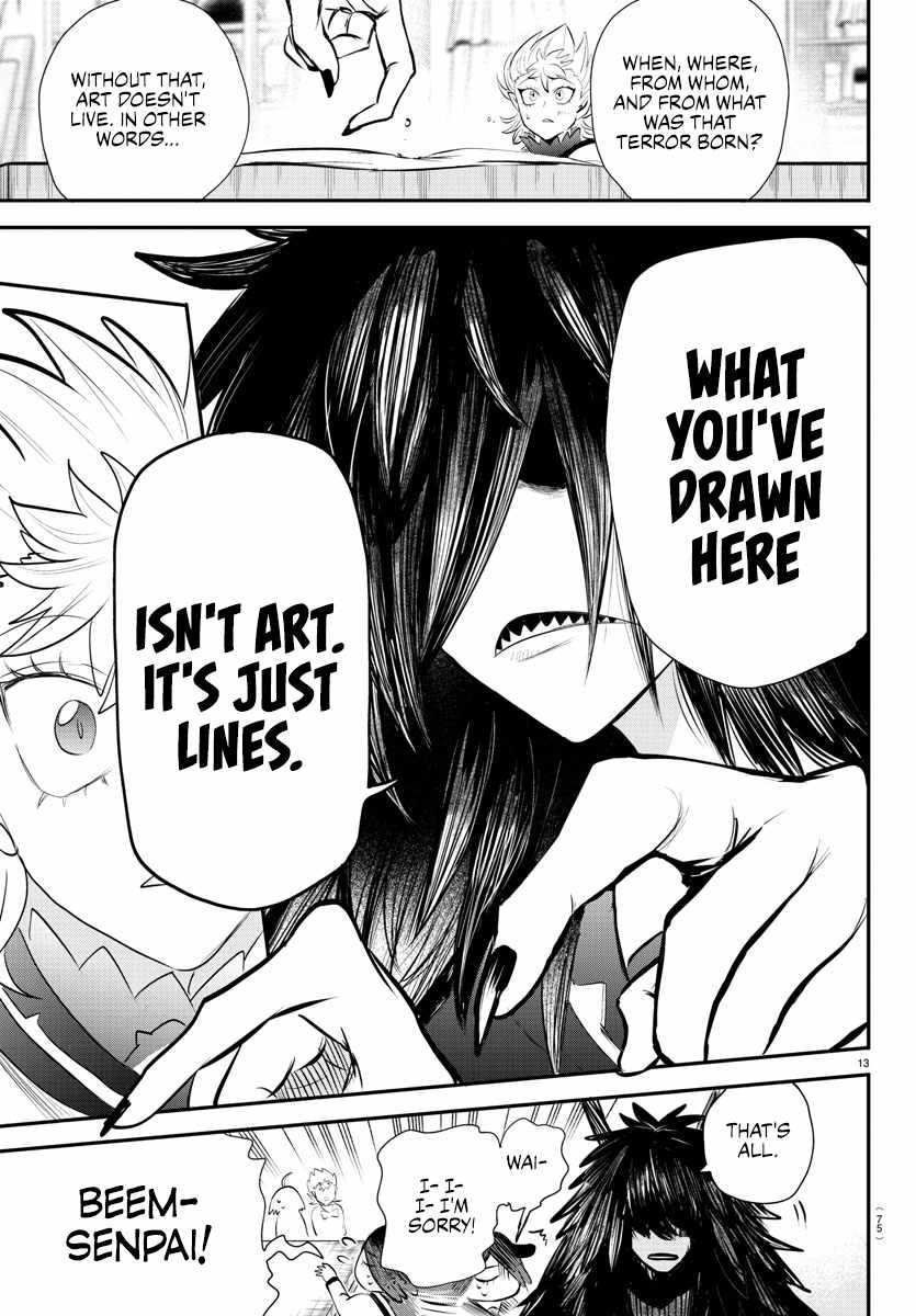 Page 14 of Chapter 332