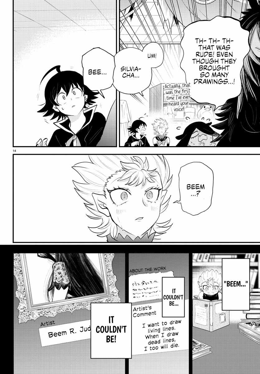 Page 15 of Chapter 332