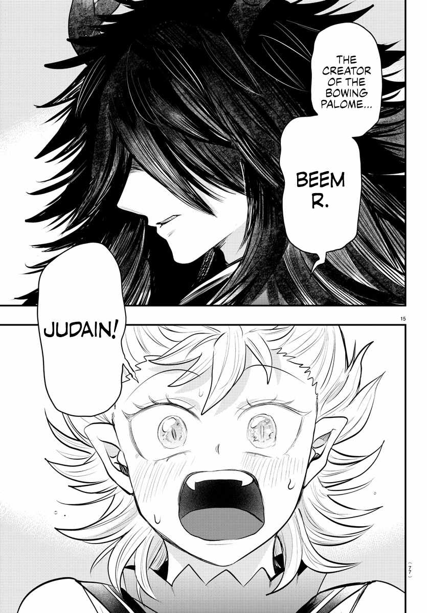 Page 16 of Chapter 332