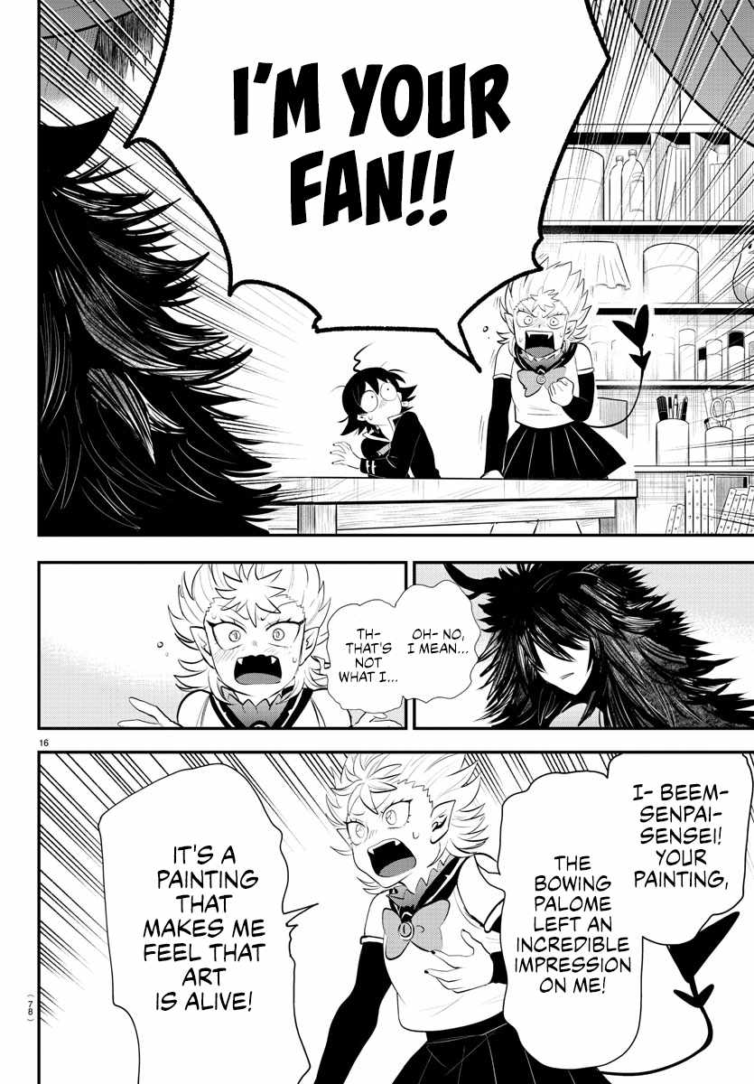 Page 17 of Chapter 332