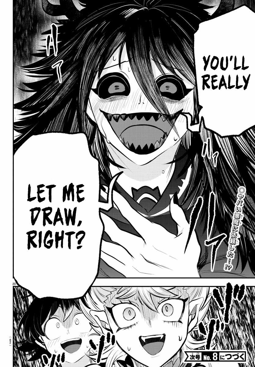 Page 20 of Chapter 332