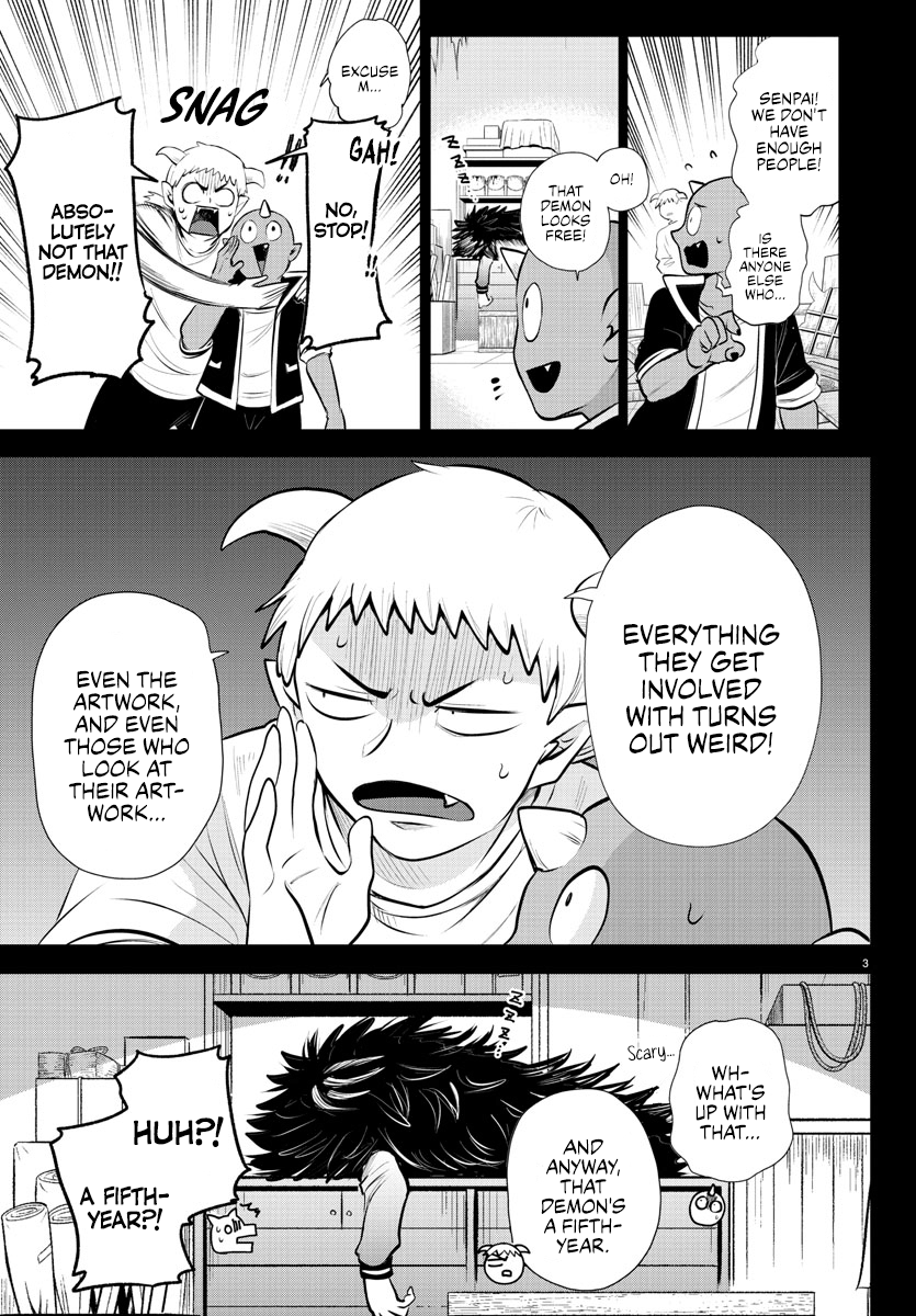 Page 3 of Chapter 333
