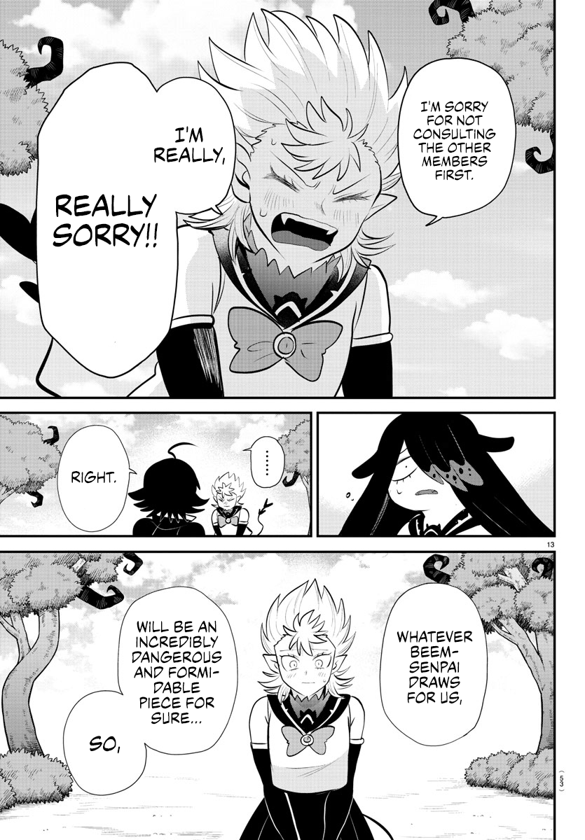 Page 12 of Chapter 333