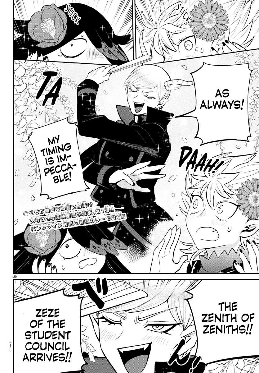 Page 19 of Chapter 333