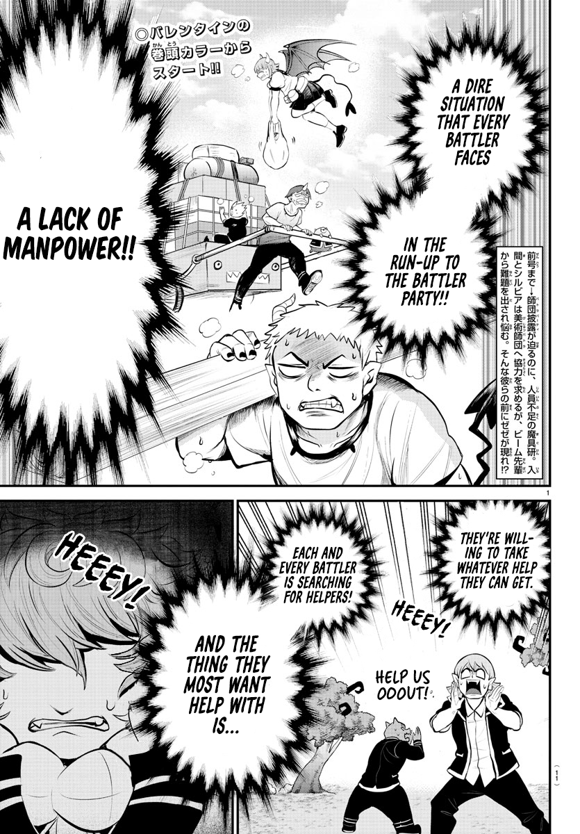 Page 6 of Chapter 334