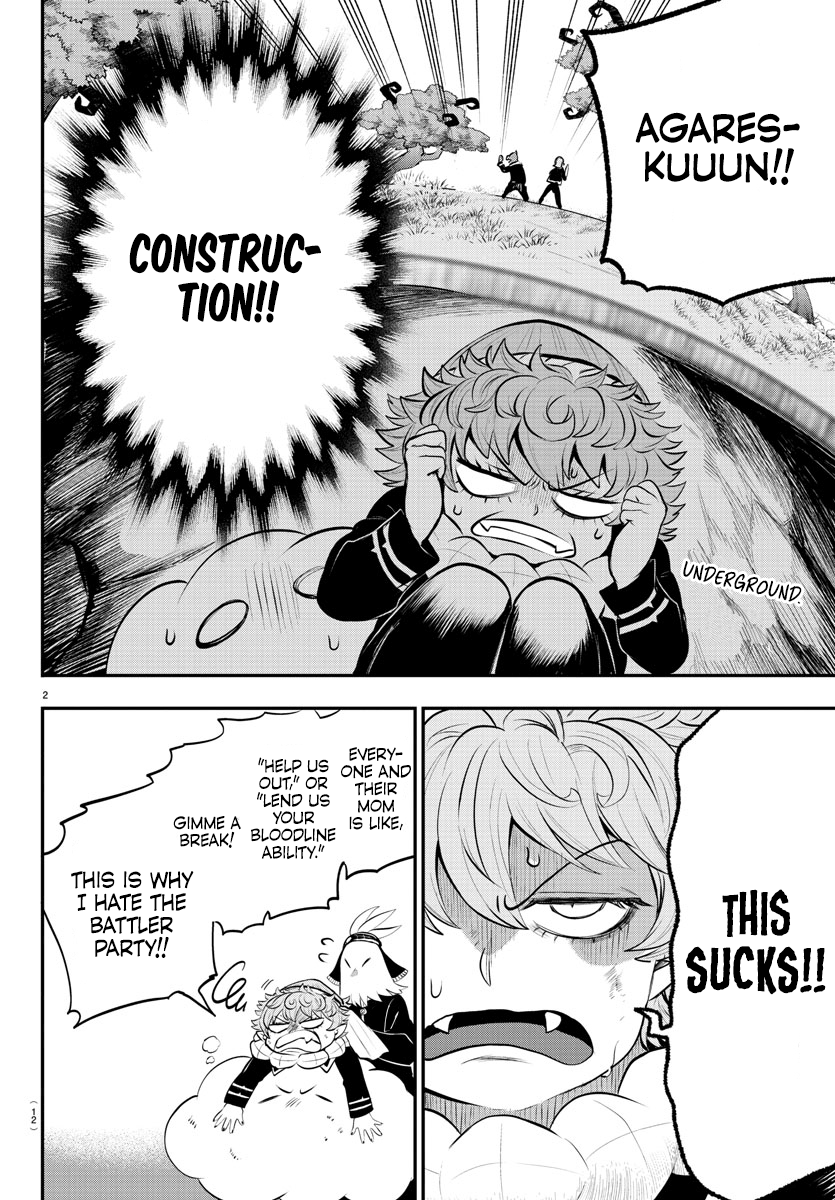 Page 7 of Chapter 334