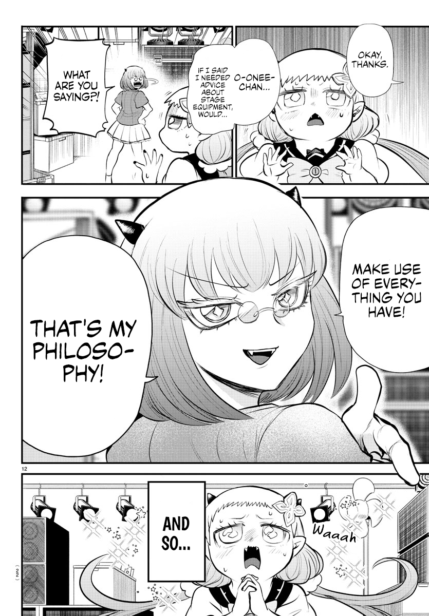 Page 17 of Chapter 334