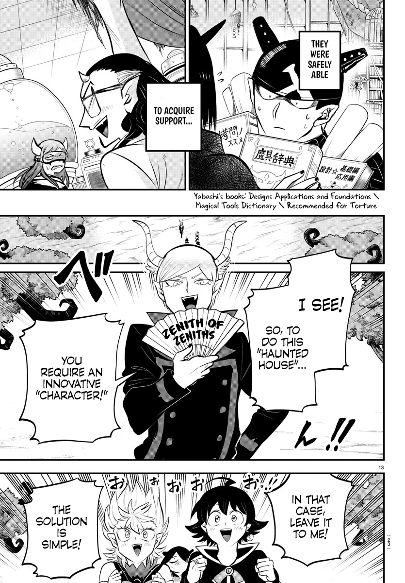 Page 18 of Chapter 334