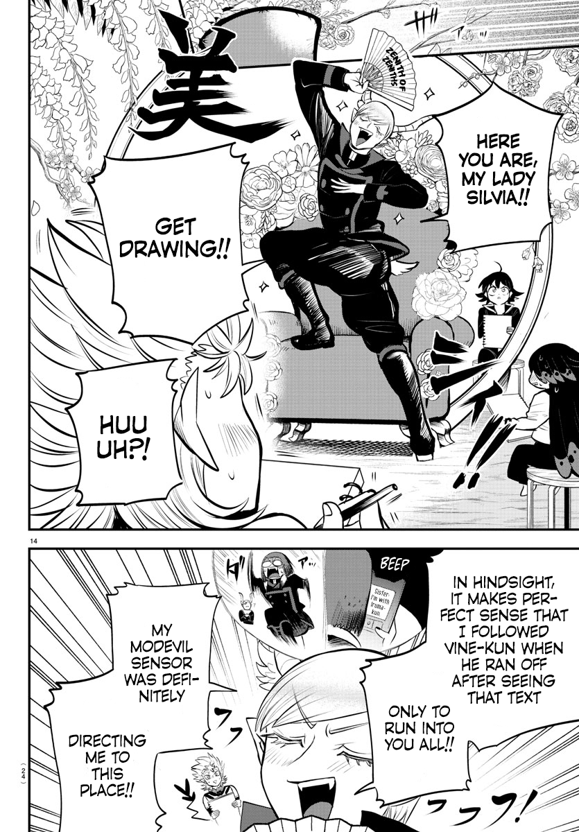 Page 19 of Chapter 334