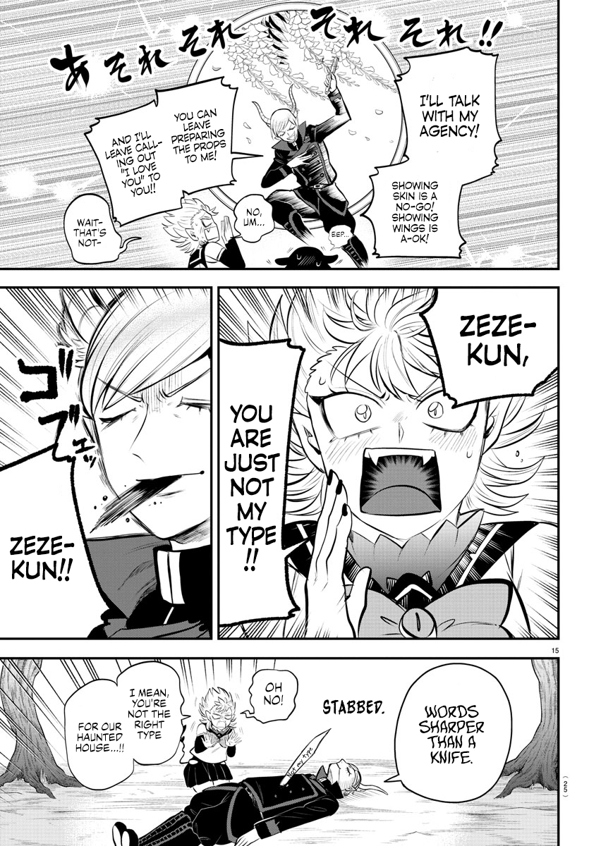 Page 20 of Chapter 334