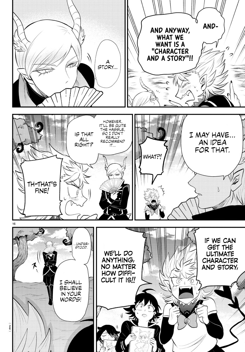 Page 21 of Chapter 334