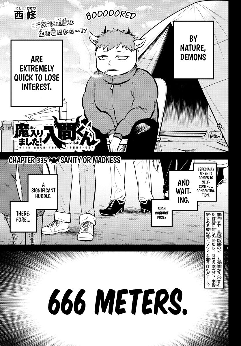 Page 1 of Chapter 335