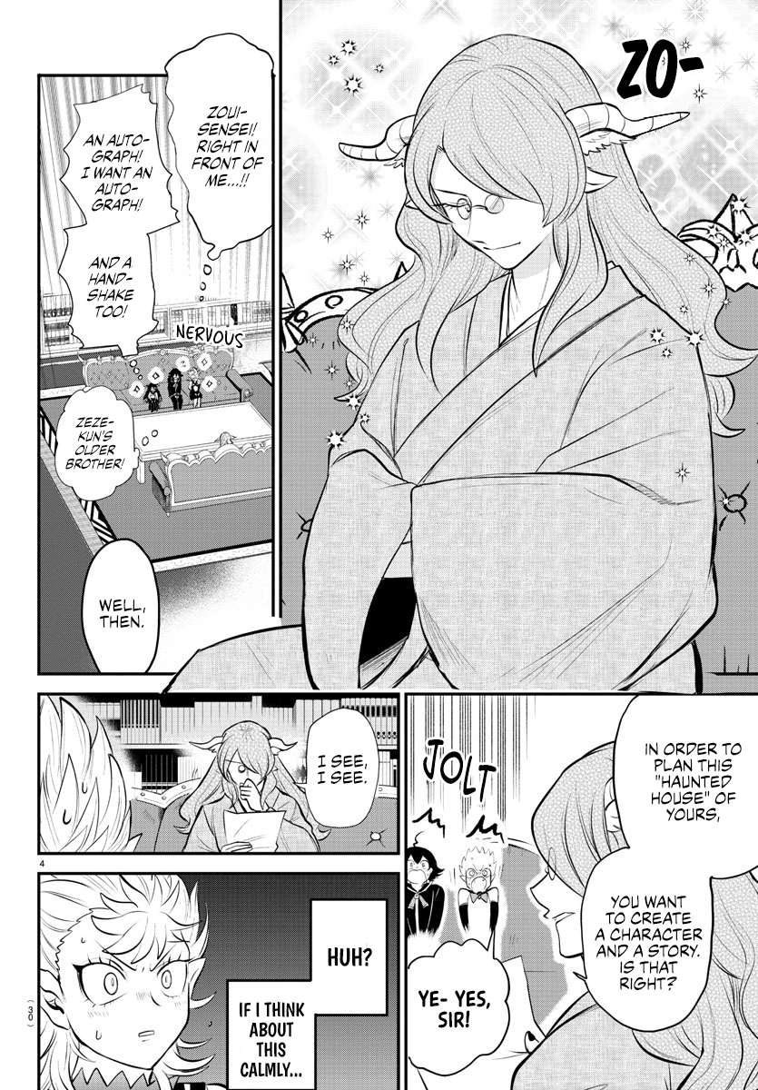 Page 4 of Chapter 335