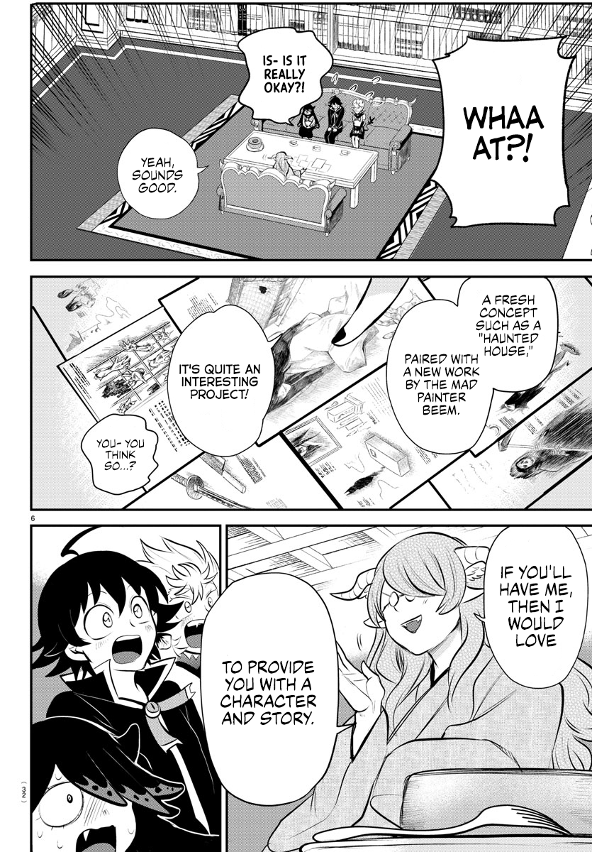 Page 6 of Chapter 335
