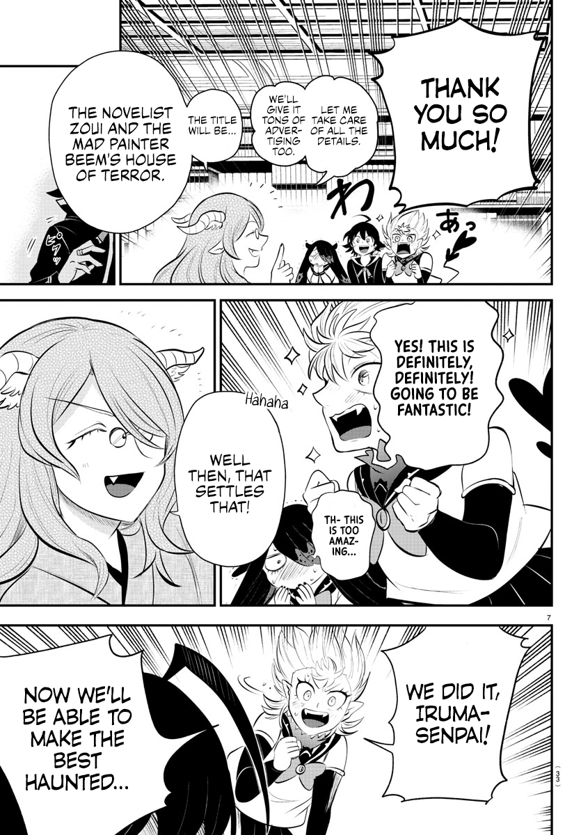 Page 7 of Chapter 335