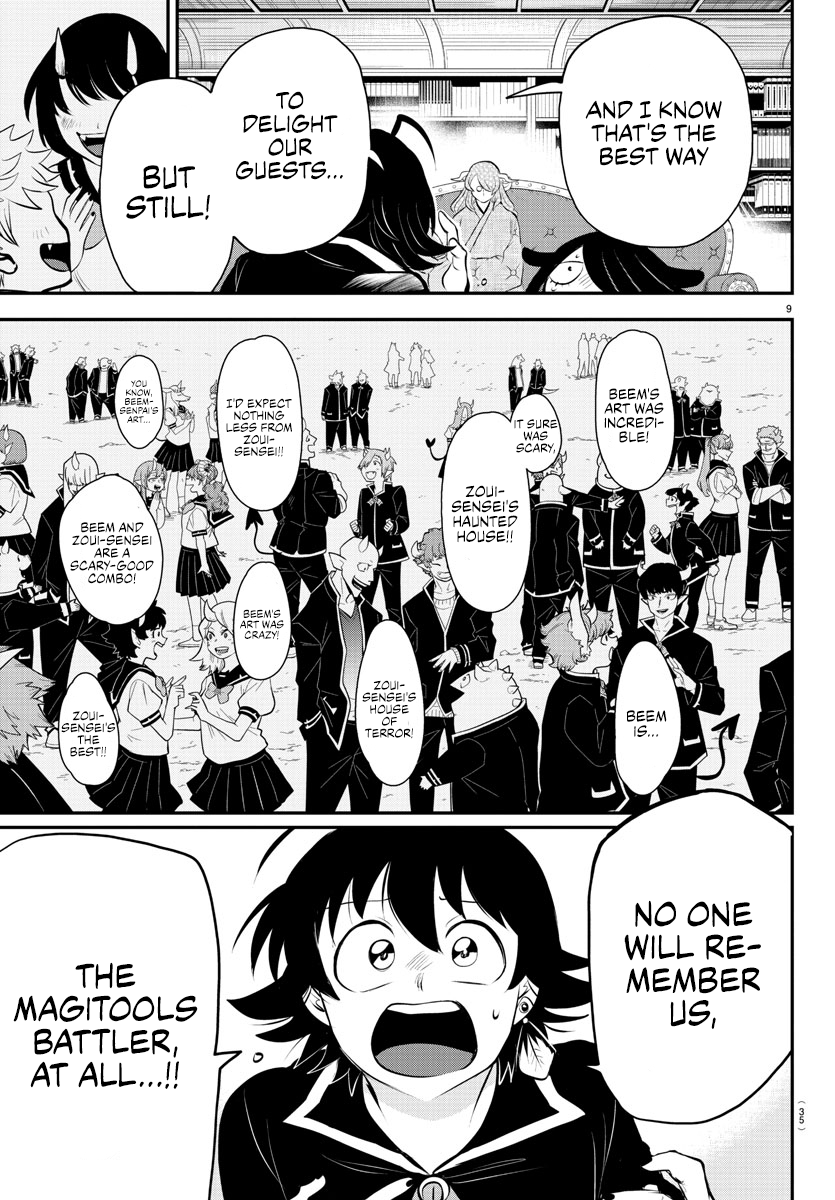 Page 9 of Chapter 335