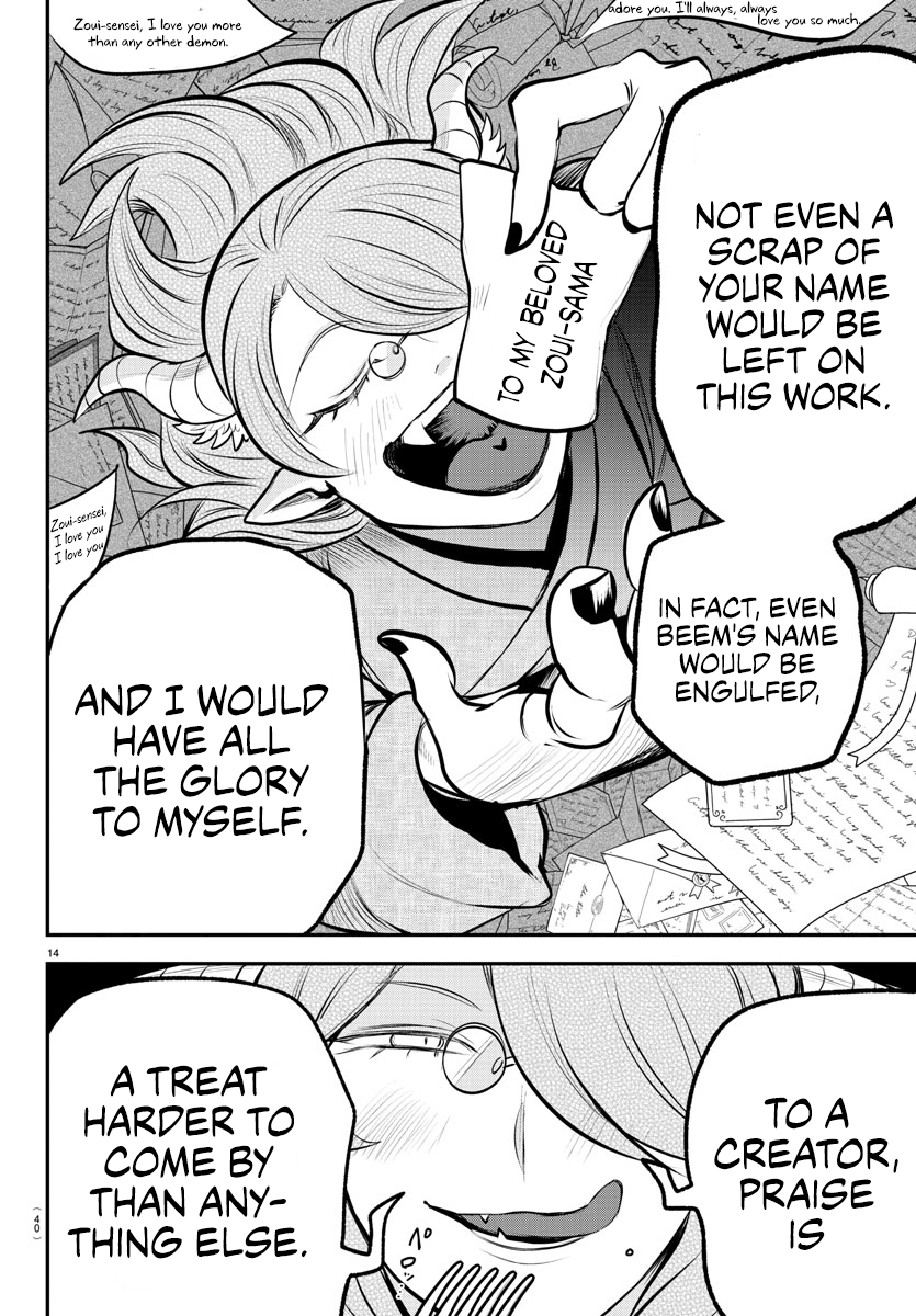 Page 13 of Chapter 335