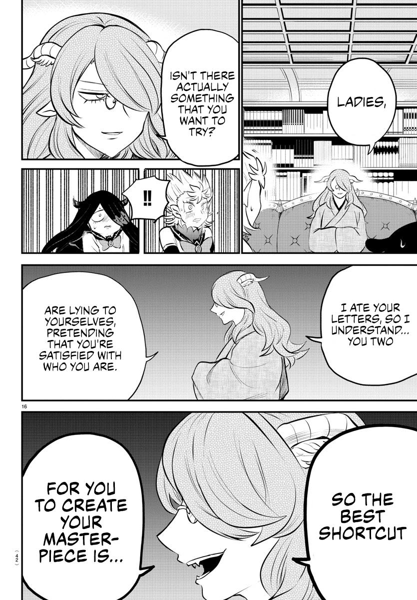 Page 15 of Chapter 335