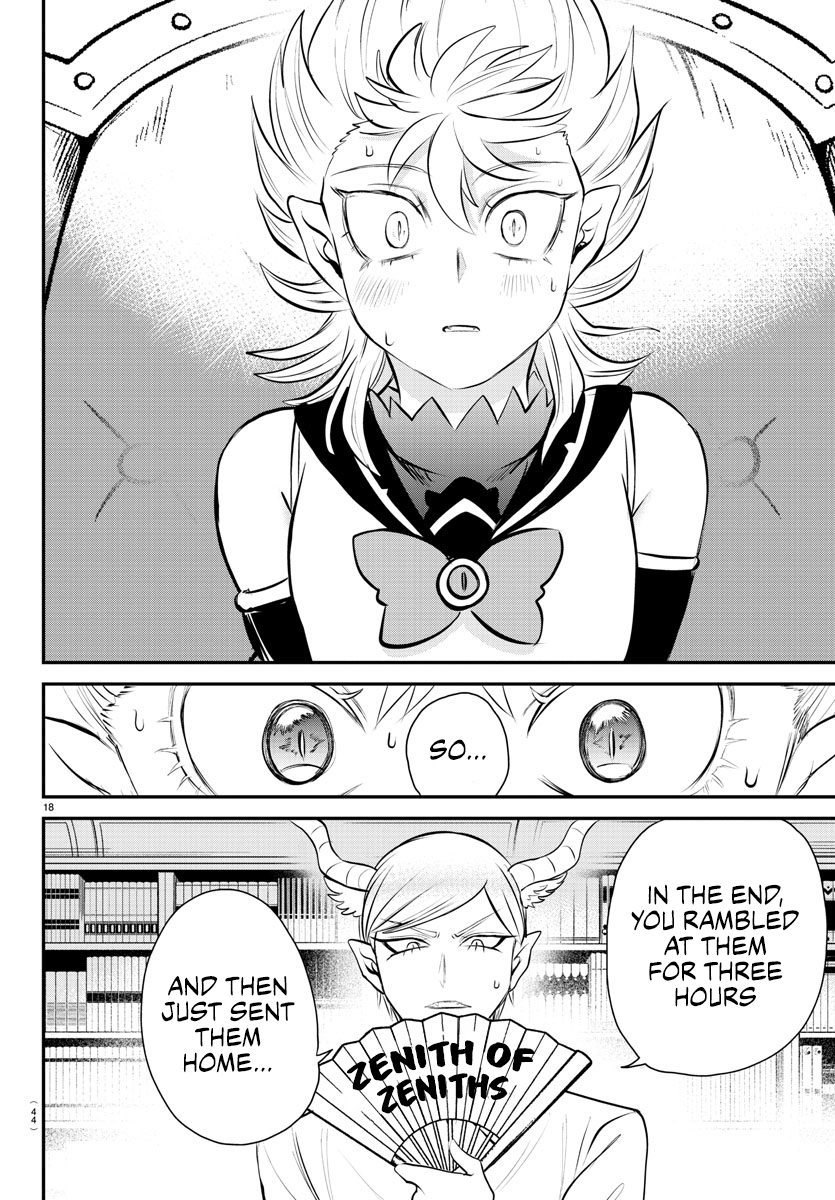 Page 17 of Chapter 335