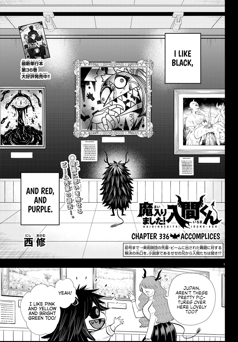 Page 1 of Chapter 336
