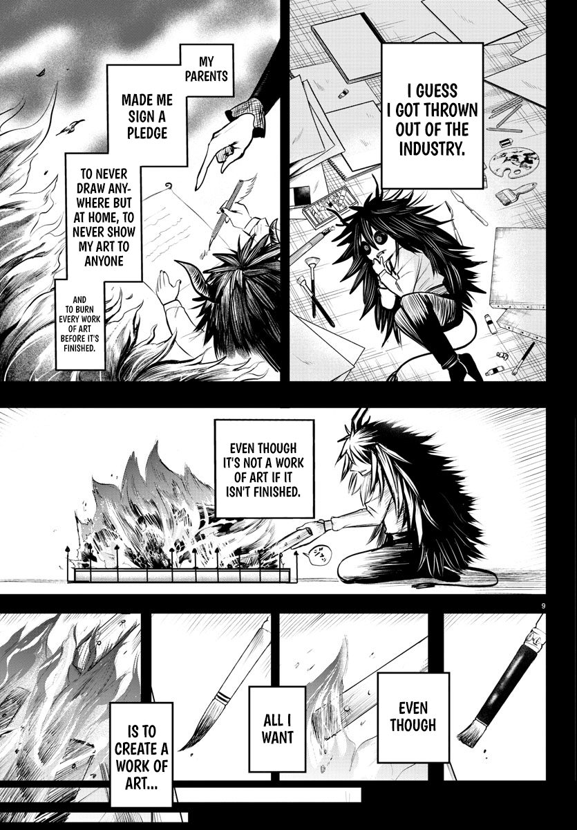 Page 9 of Chapter 336