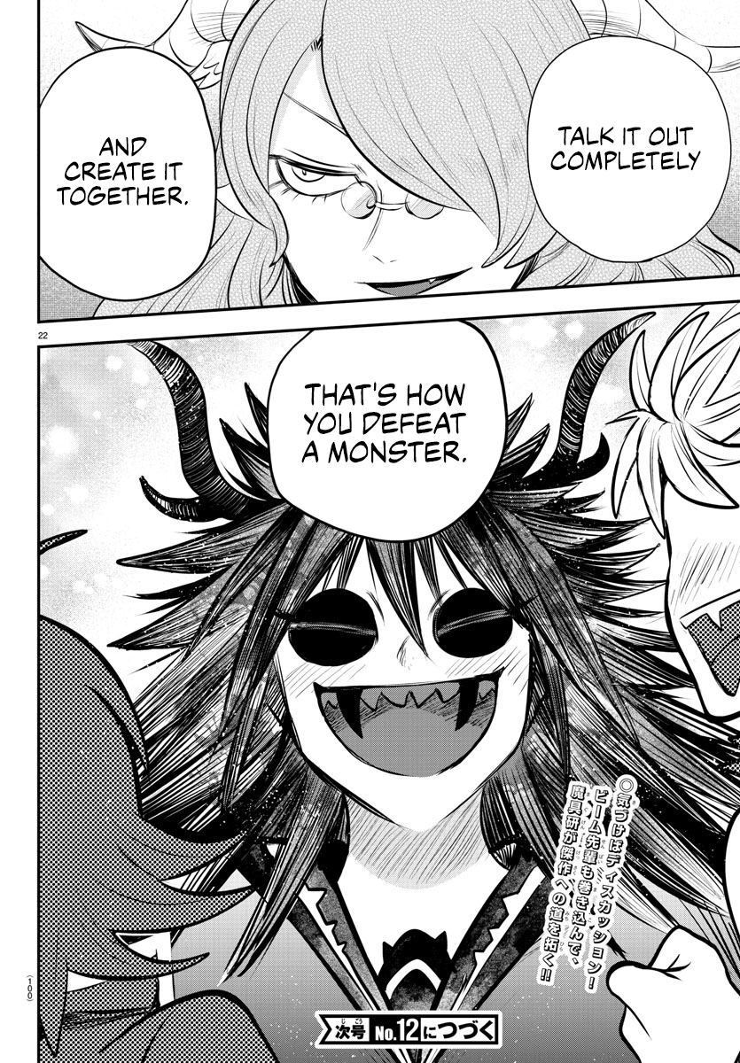 Page 21 of Chapter 336