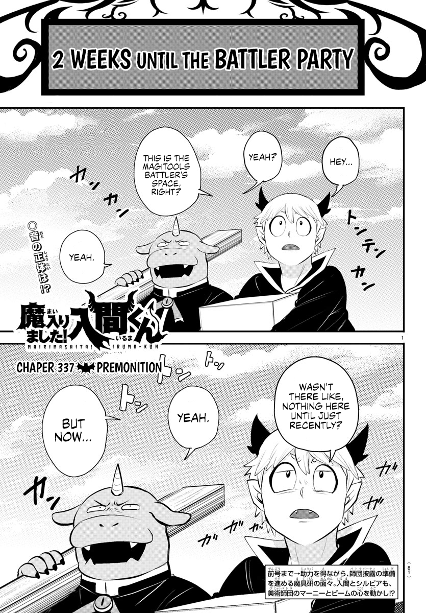 Page 1 of Chapter 337