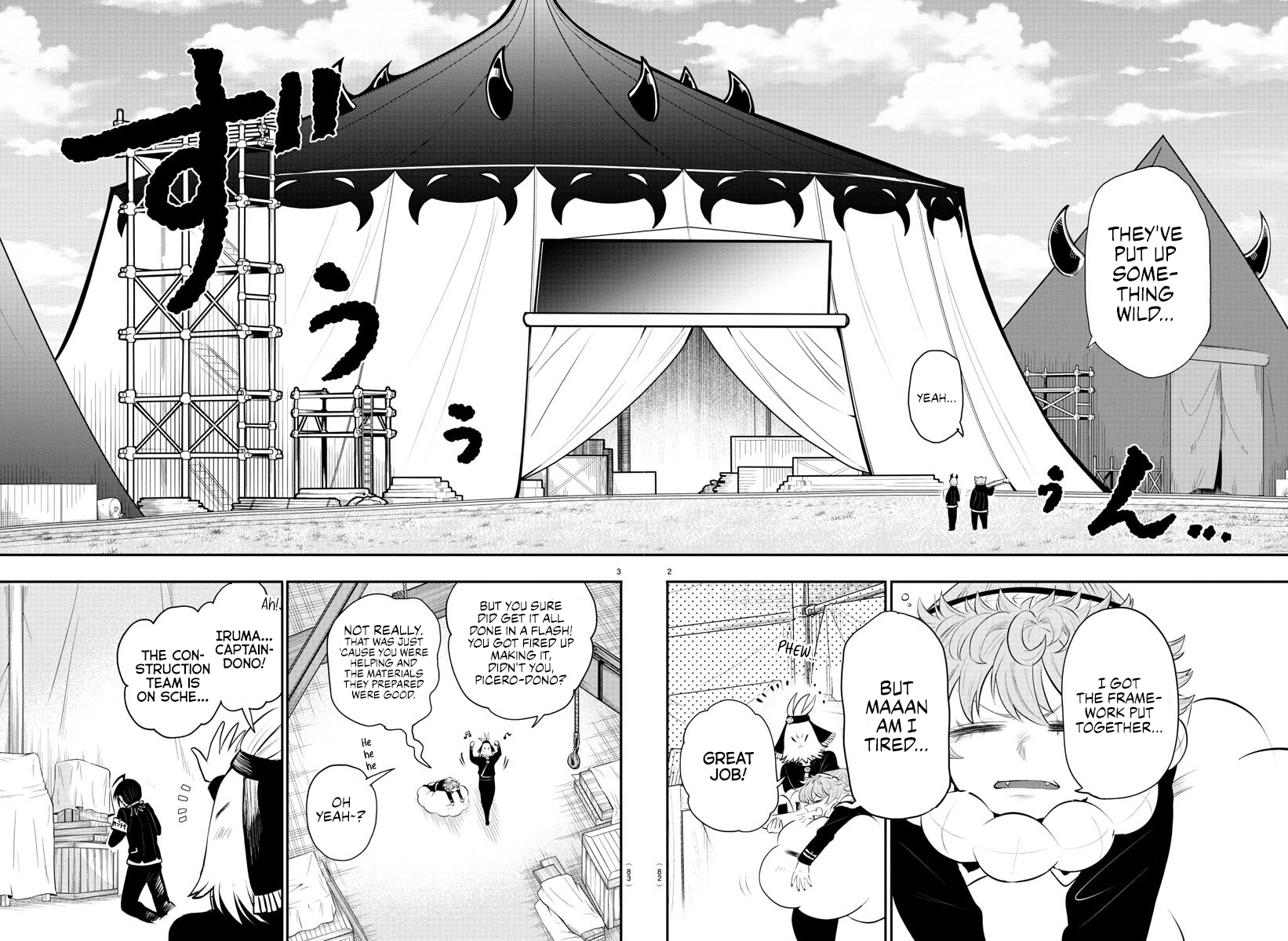Page 2 of Chapter 337