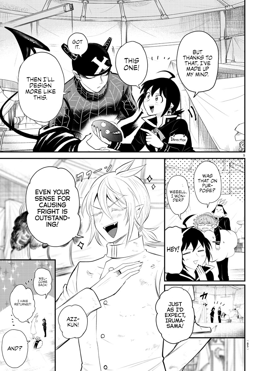 Page 4 of Chapter 337