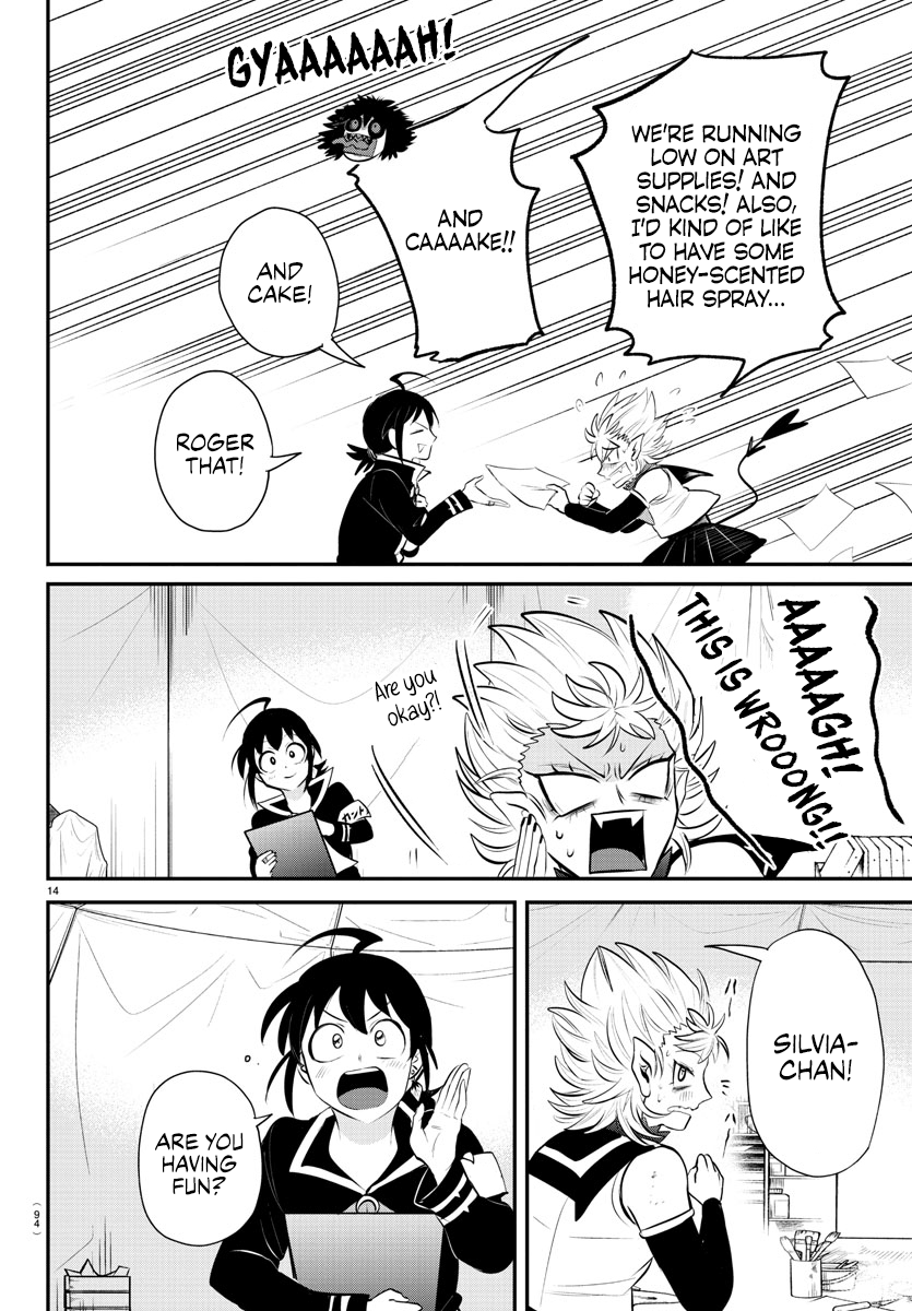 Page 13 of Chapter 337