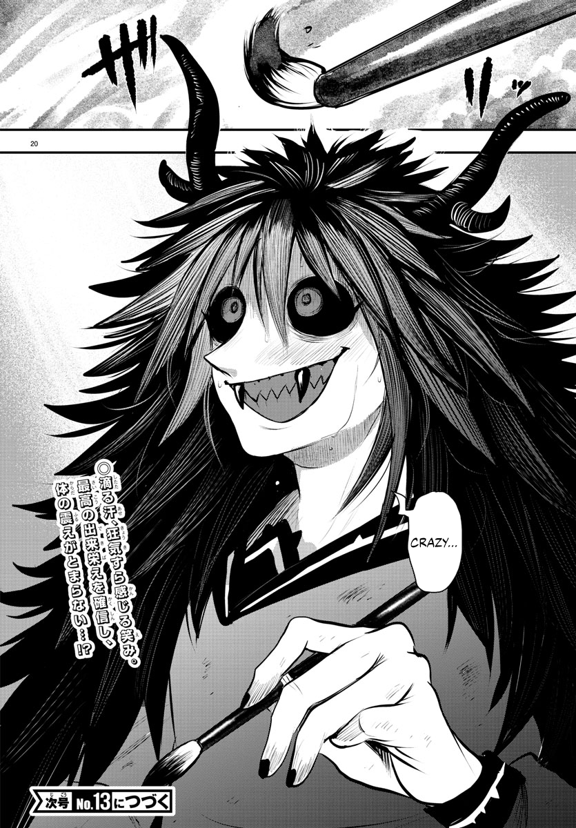 Page 18 of Chapter 337