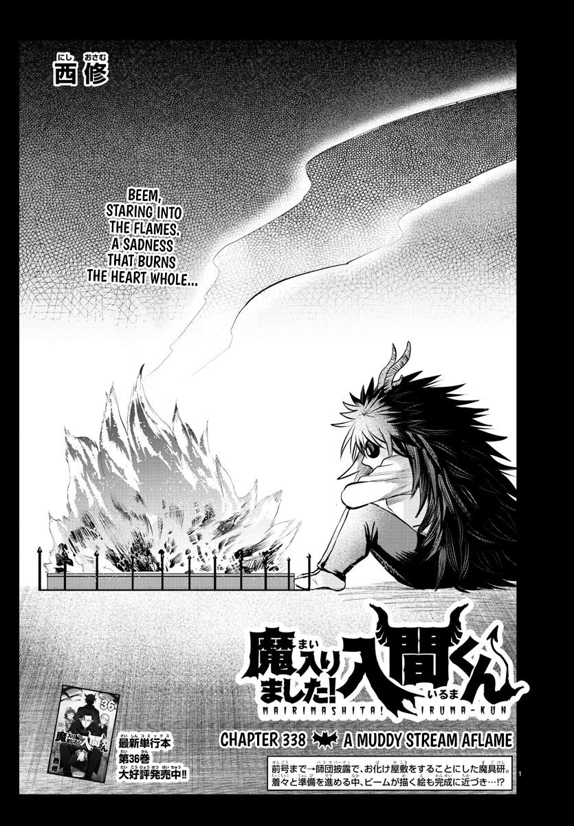 Page 1 of Chapter 338