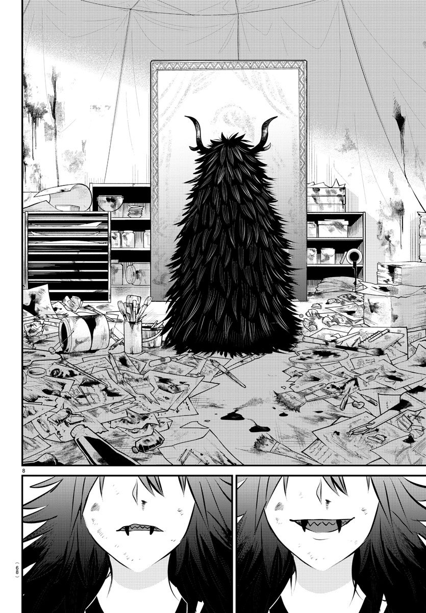 Page 8 of Chapter 338