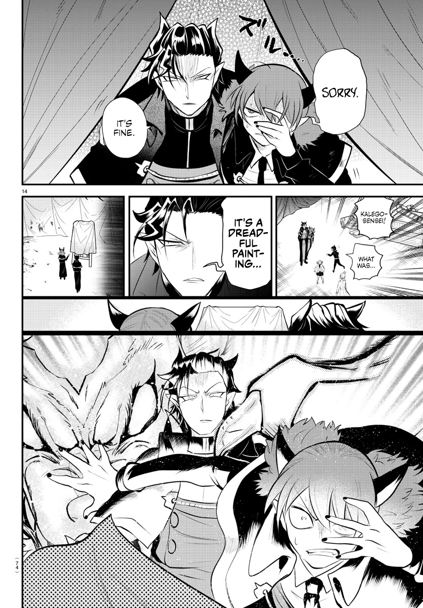 Page 14 of Chapter 338