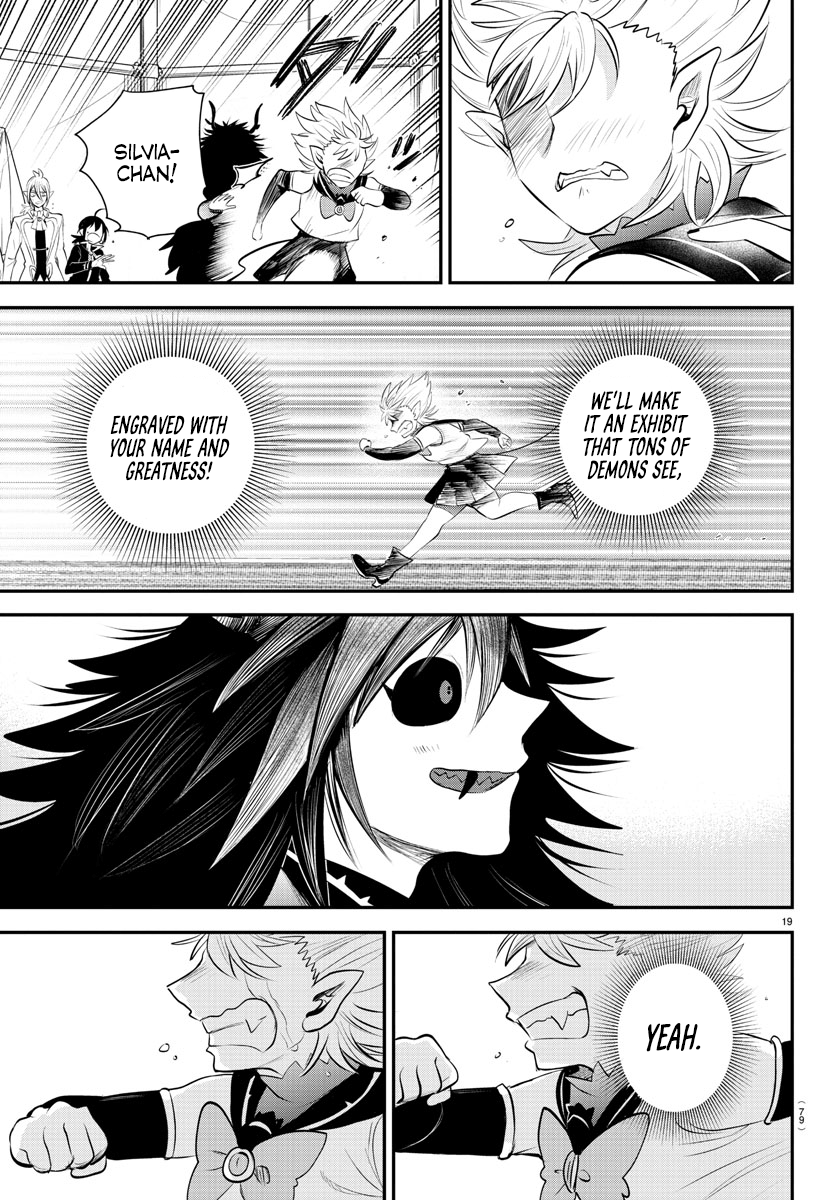 Page 19 of Chapter 338
