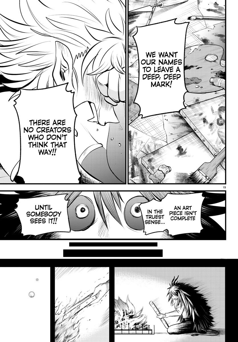 Page 19 of Chapter 339
