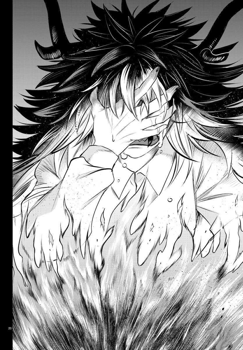 Page 20 of Chapter 339