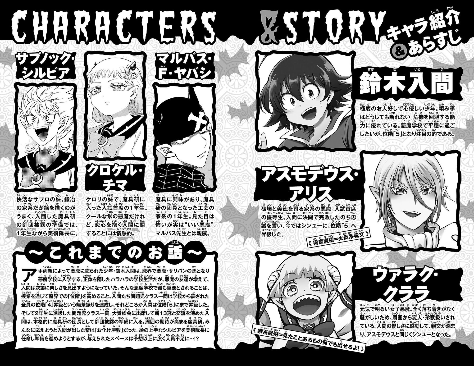 Page 4 of Chapter 339.5