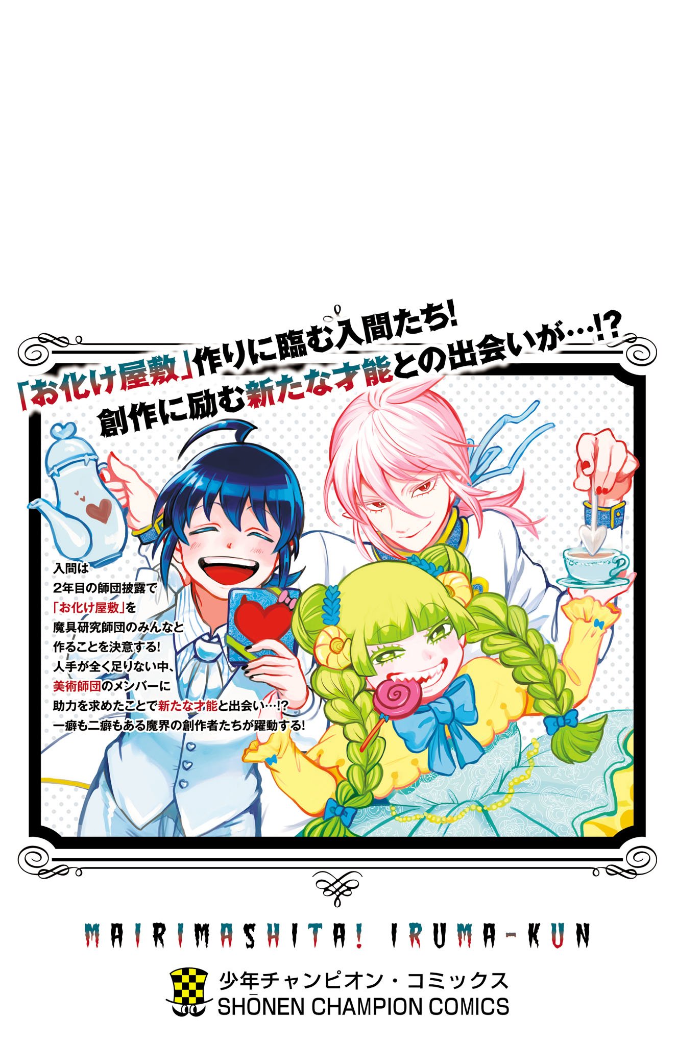 Page 8 of Chapter 339.5