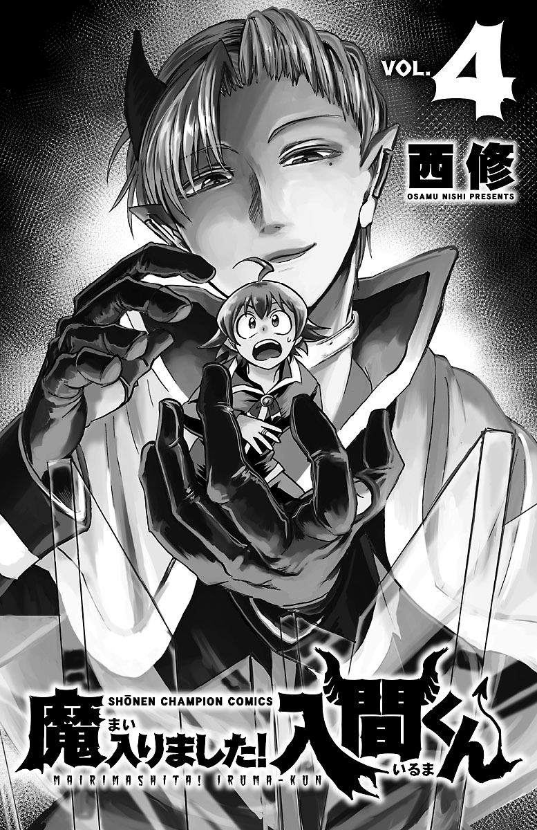 Page 6 of Chapter 34.5