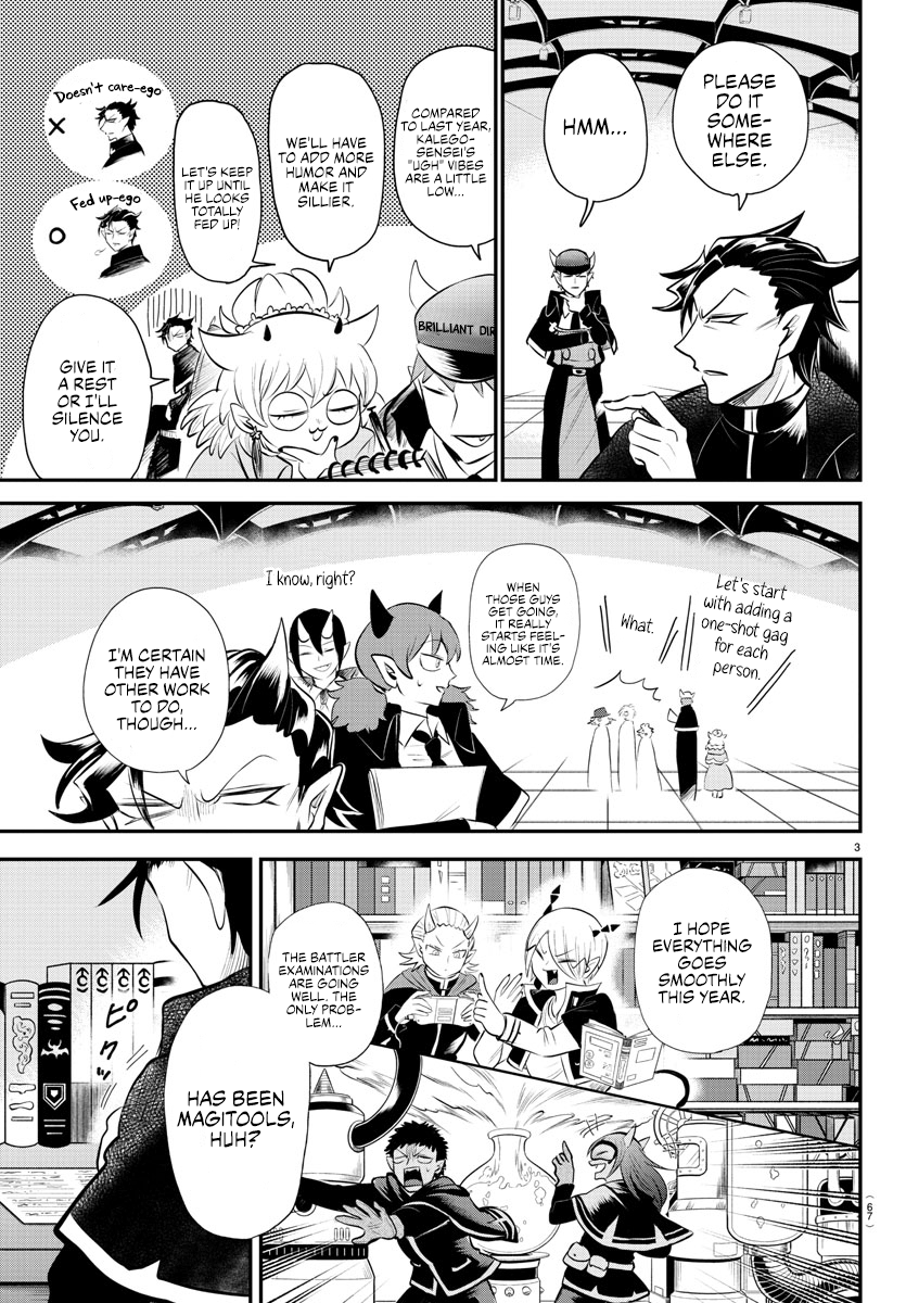 Page 3 of Chapter 340