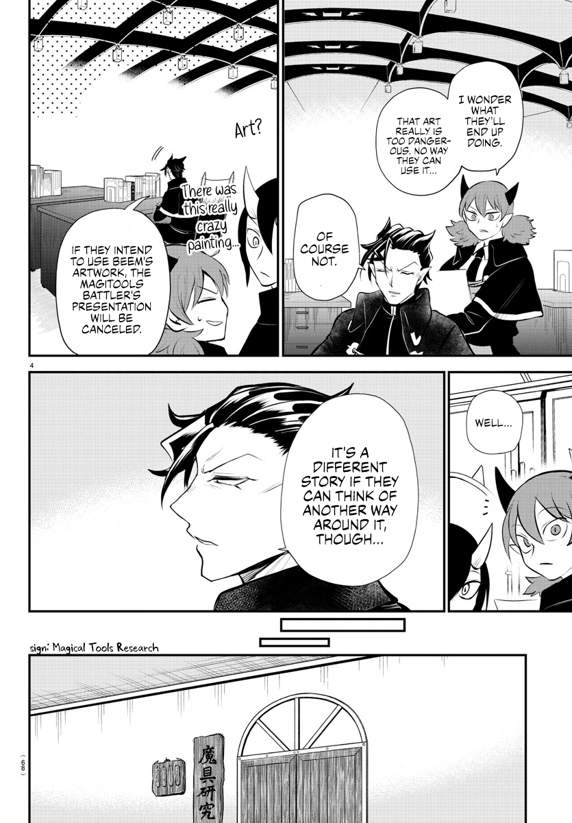 Page 4 of Chapter 340