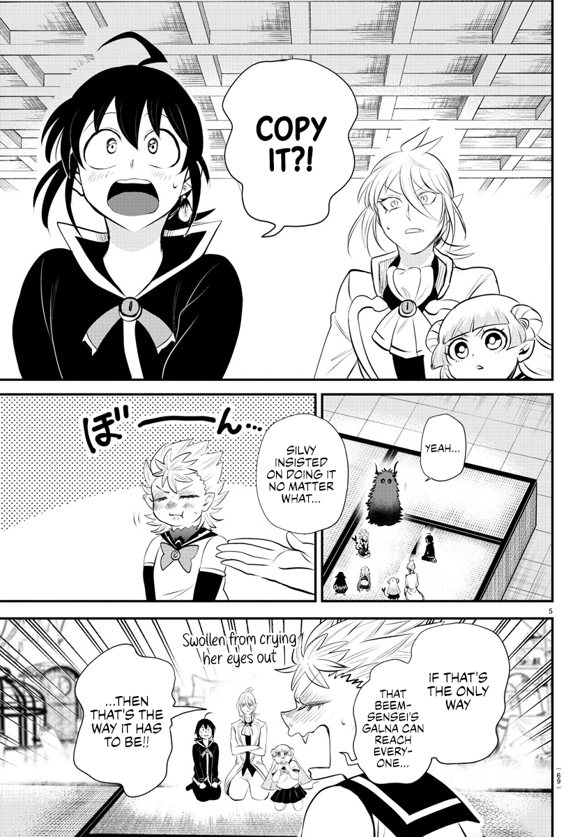 Page 5 of Chapter 340