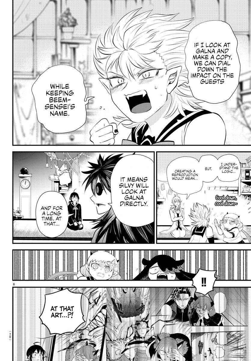 Page 6 of Chapter 340