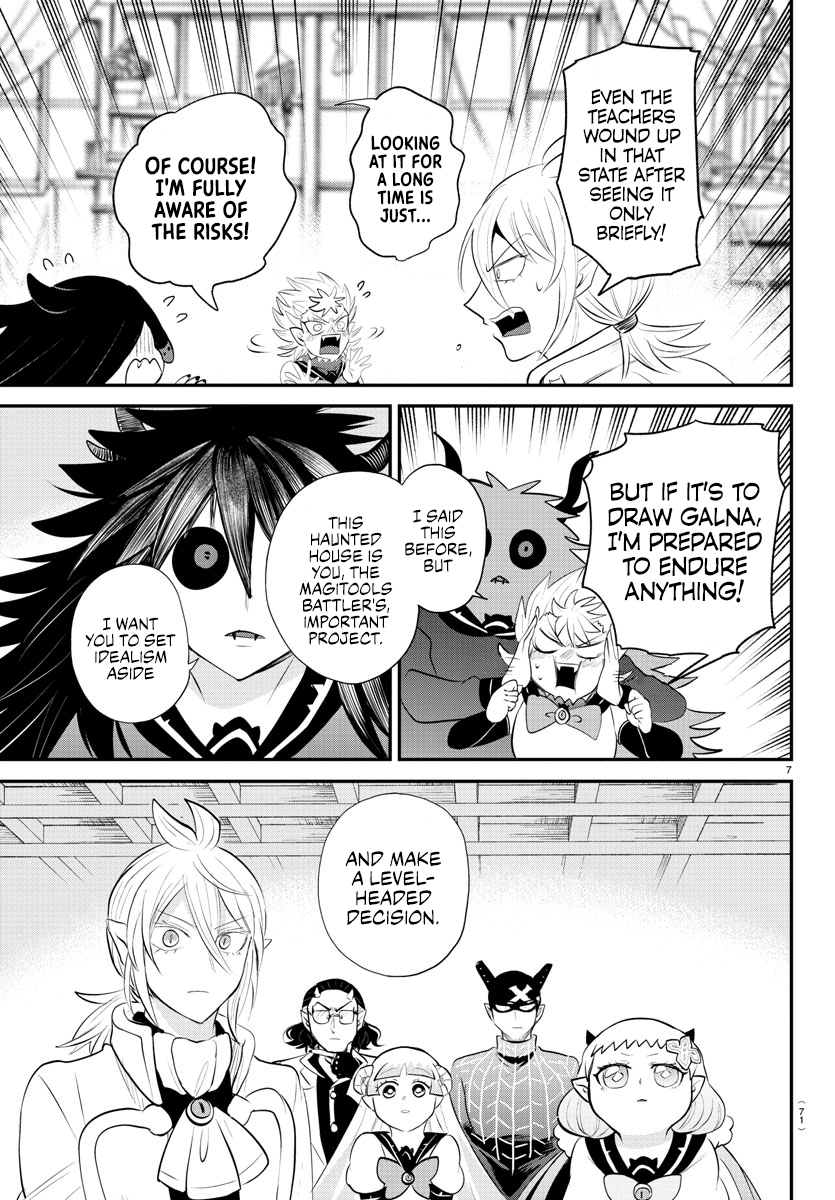 Page 7 of Chapter 340