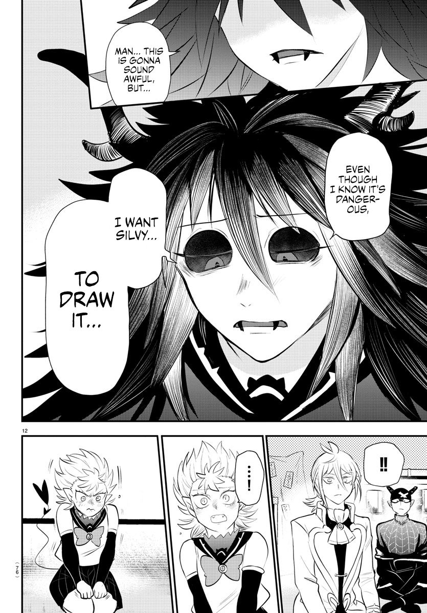 Page 12 of Chapter 340