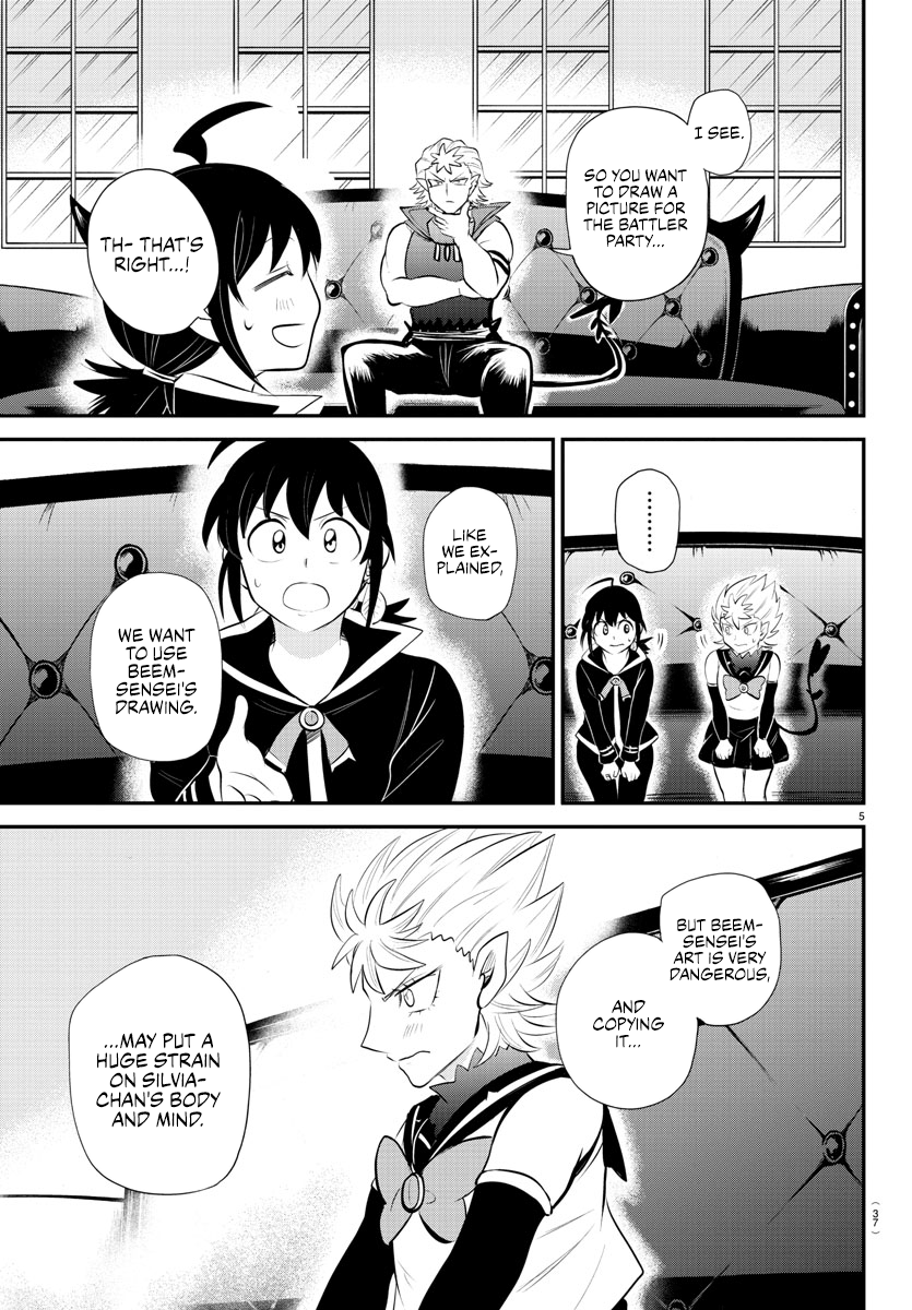 Page 5 of Chapter 341