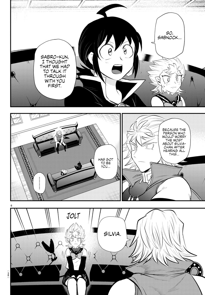 Page 6 of Chapter 341
