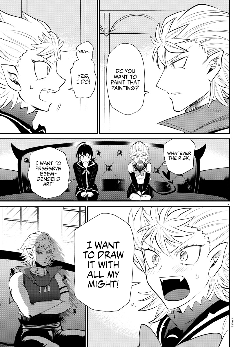 Page 7 of Chapter 341